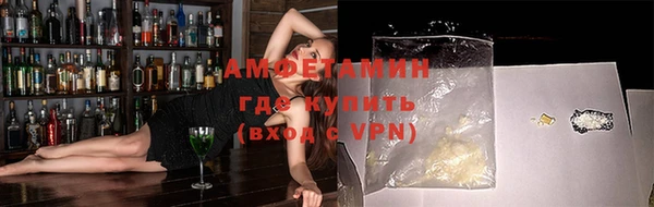 амфетамин Богданович