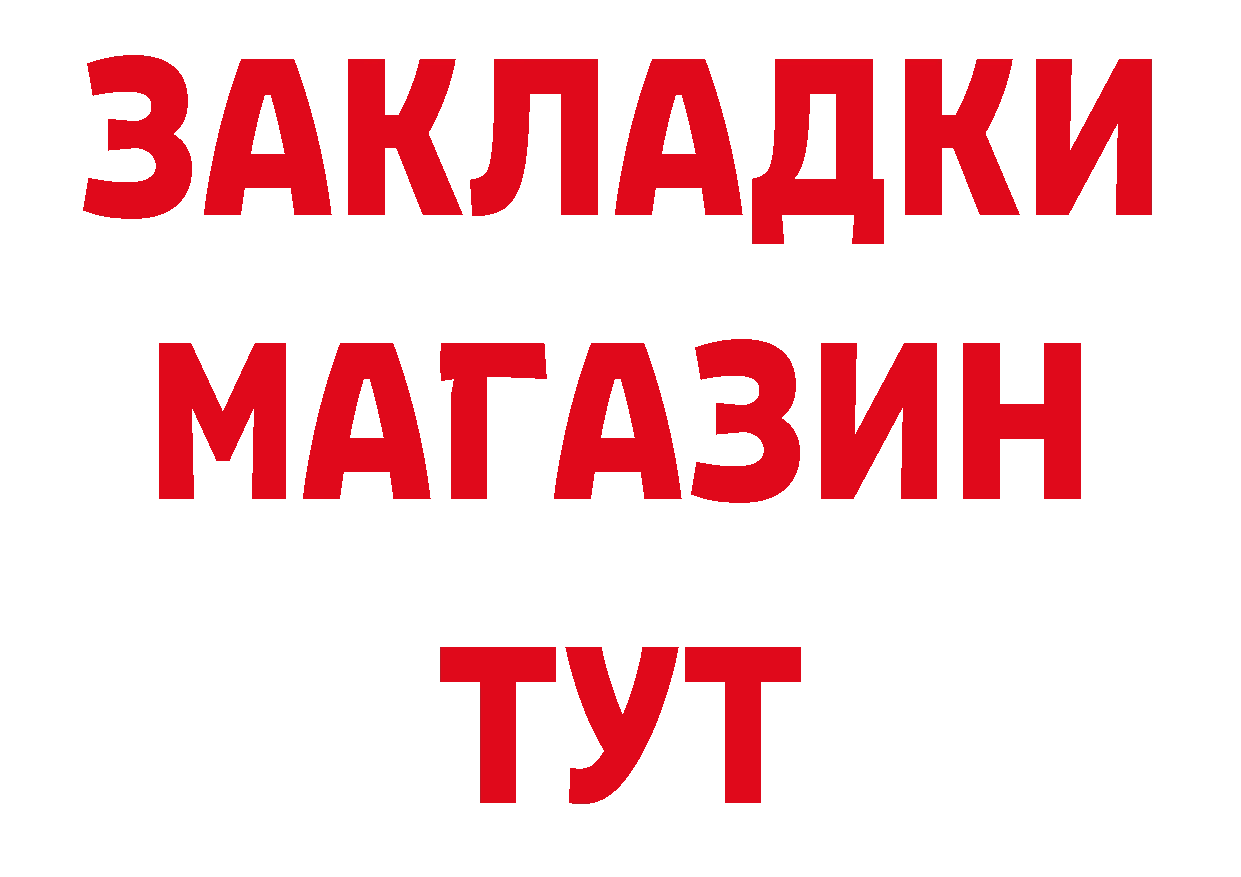 Печенье с ТГК конопля сайт это гидра Новотитаровская